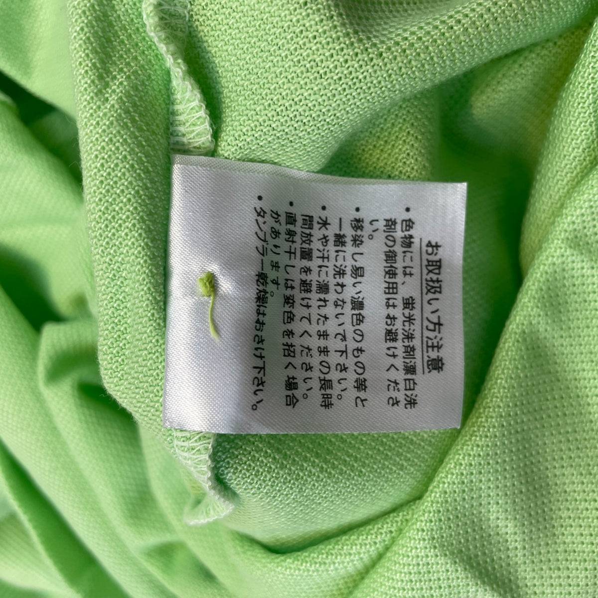 Balenciaga Golf Vintage Polo (Lime Green)